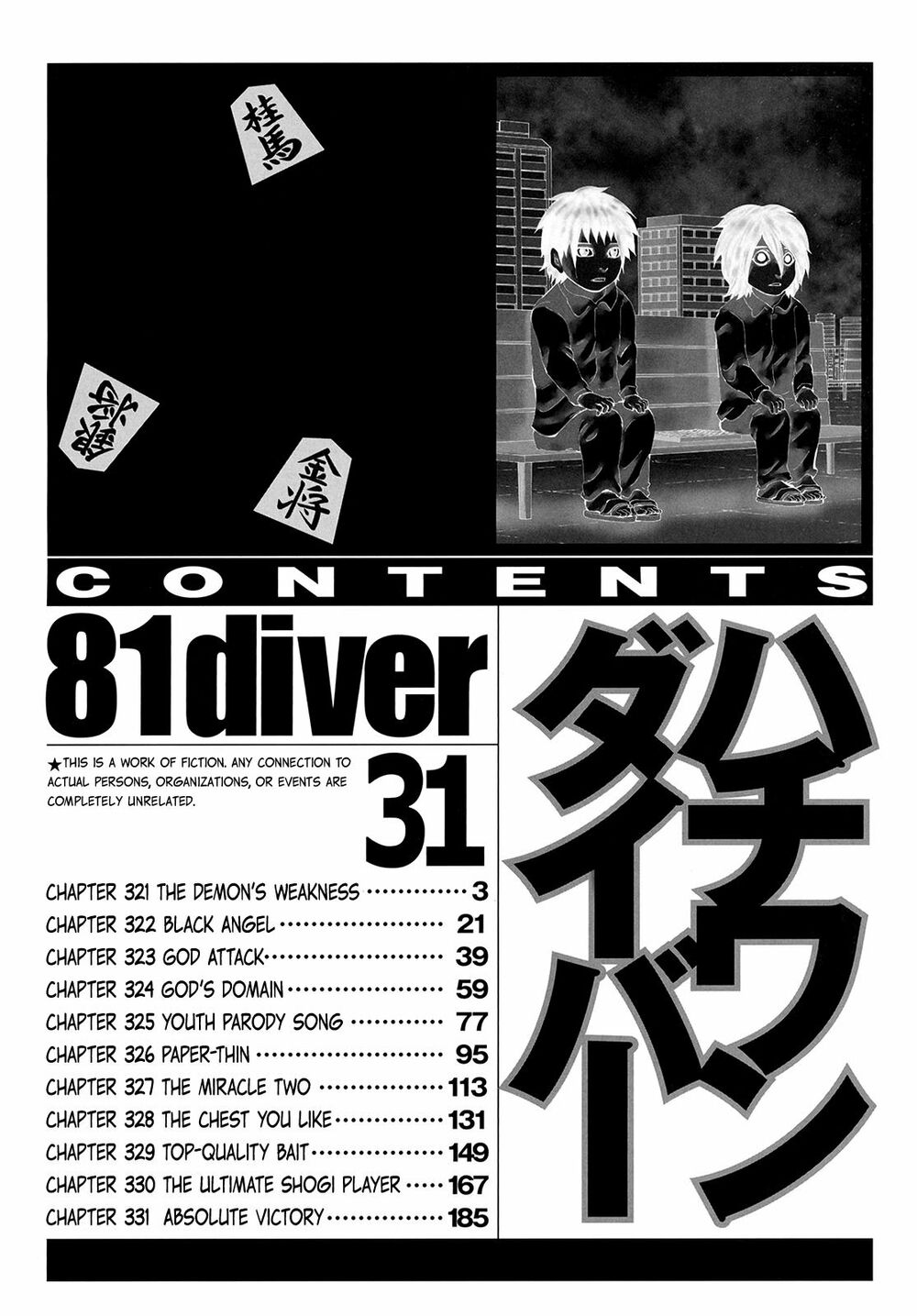 81 Diver: Chapter 321