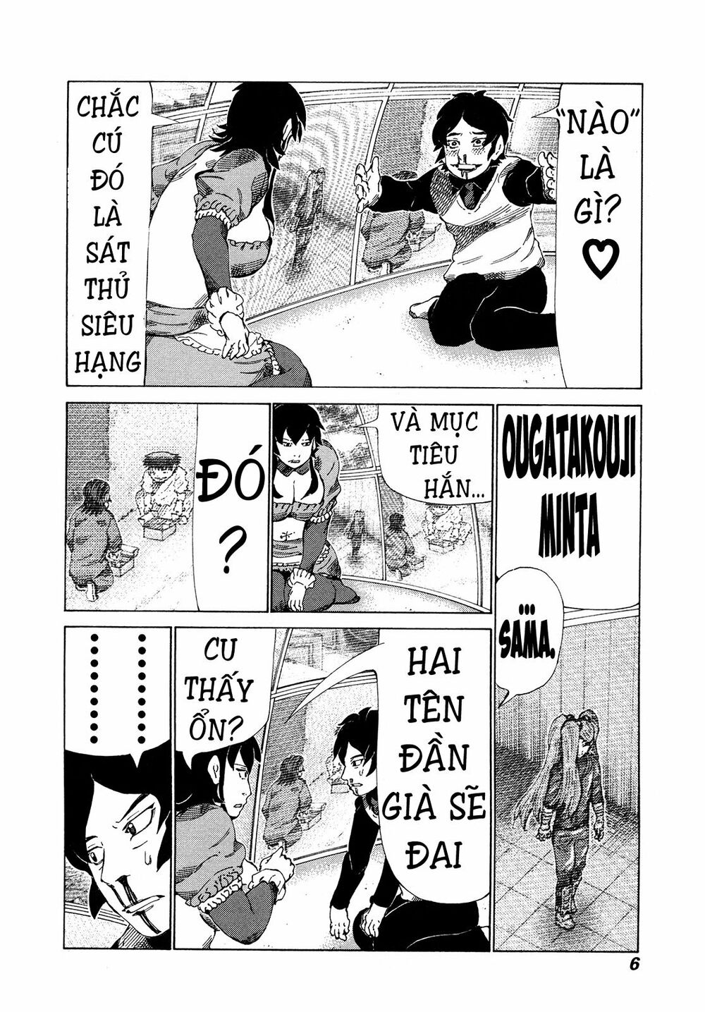 81 Diver: Chapter 321