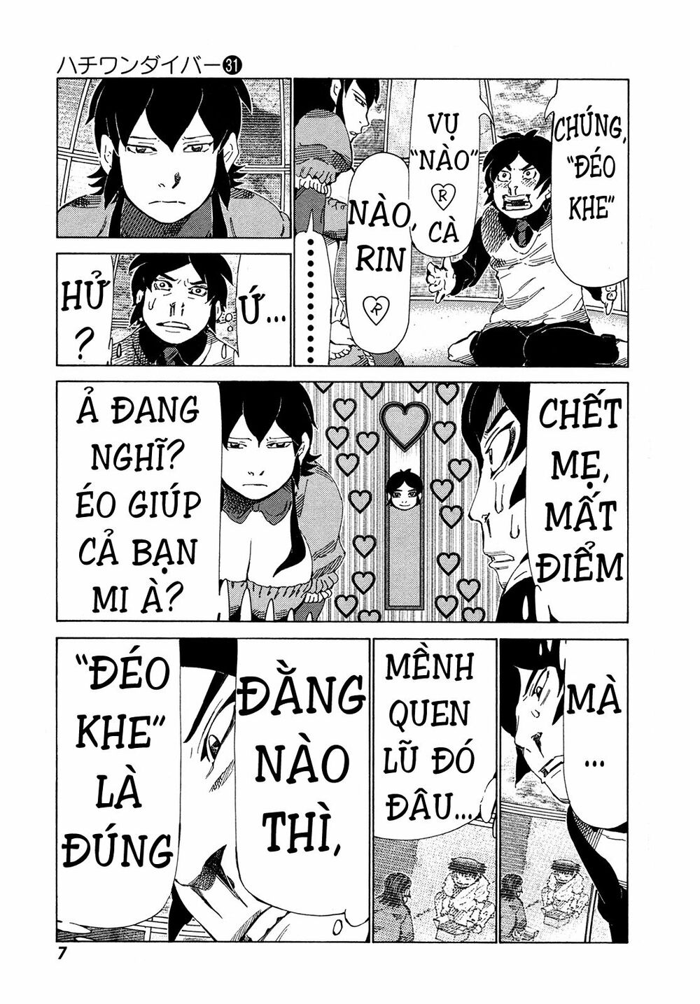 81 Diver: Chapter 321