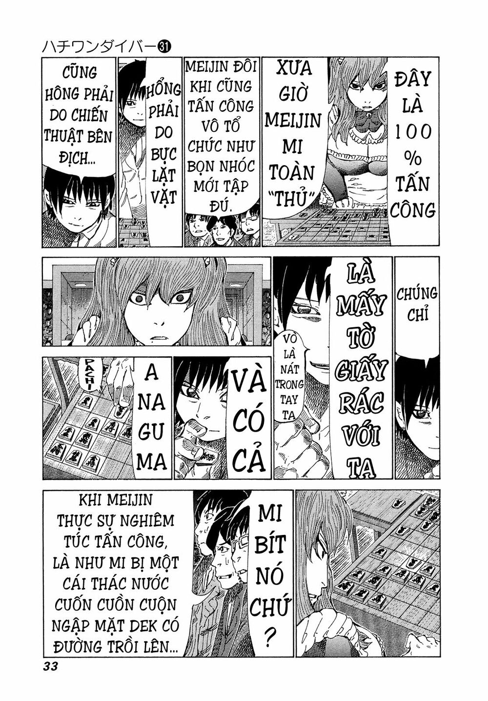 81 Diver: Chapter 322