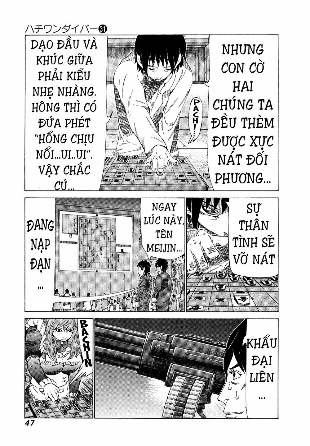 81 Diver: Chapter 323