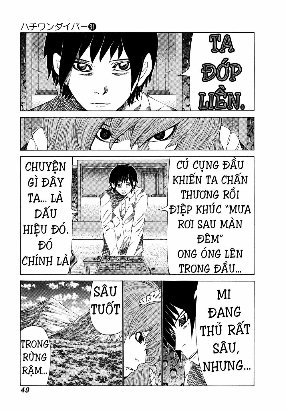 81 Diver: Chapter 323