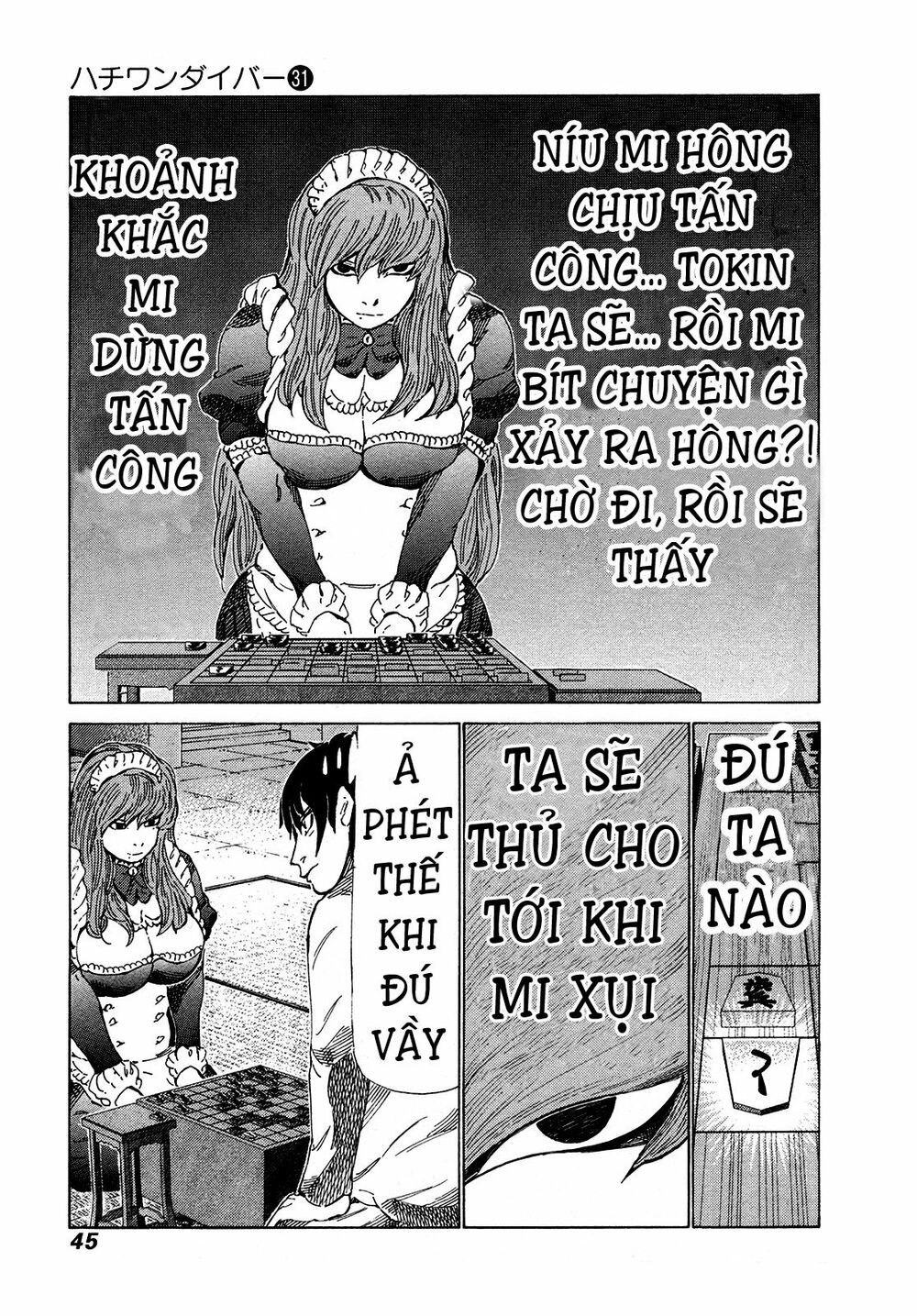 81 Diver: Chapter 323