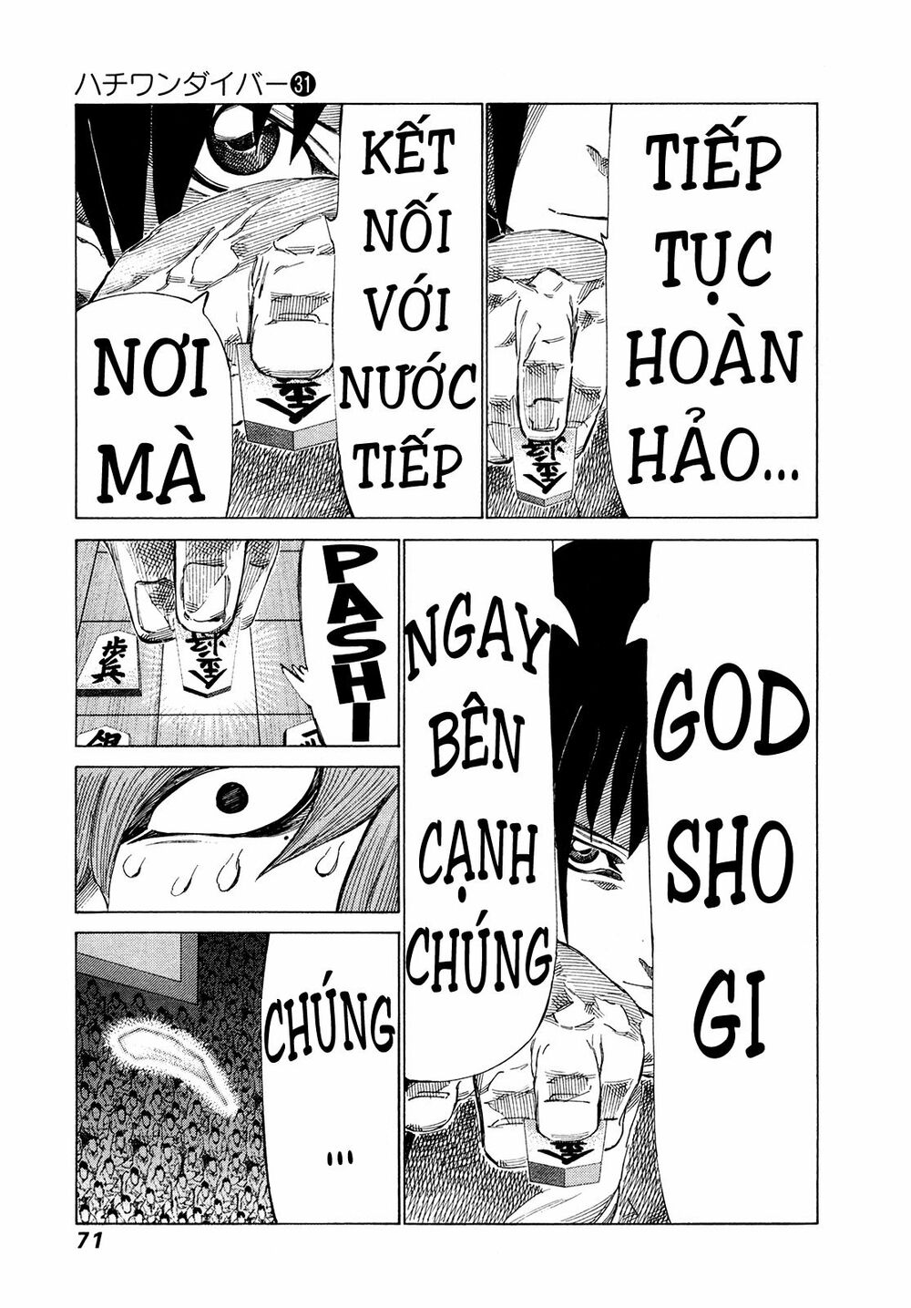 81 Diver: Chapter 324