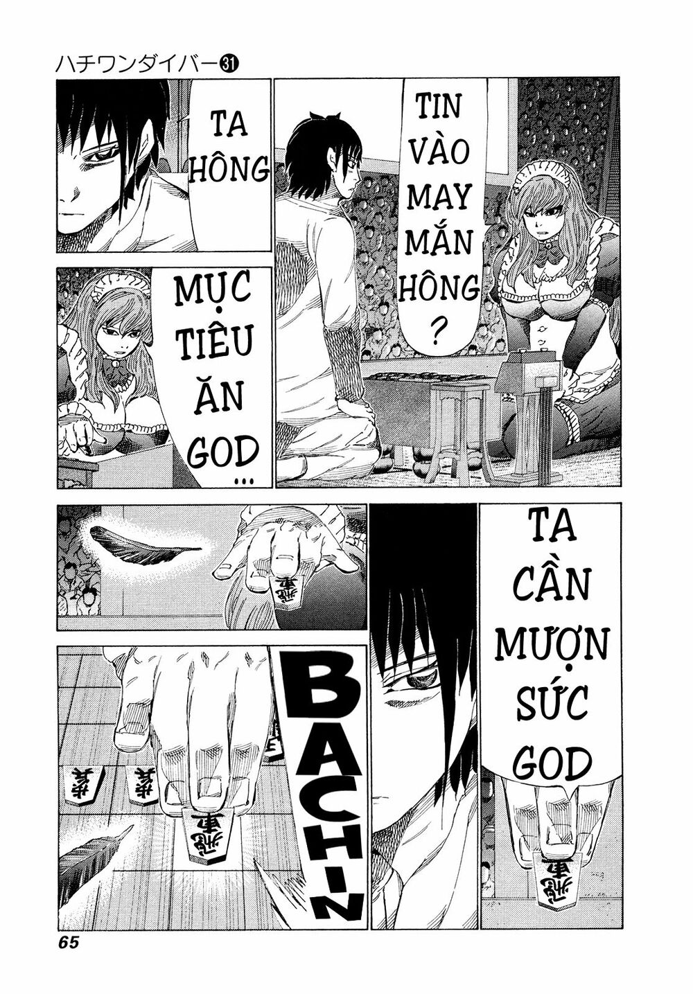 81 Diver: Chapter 324