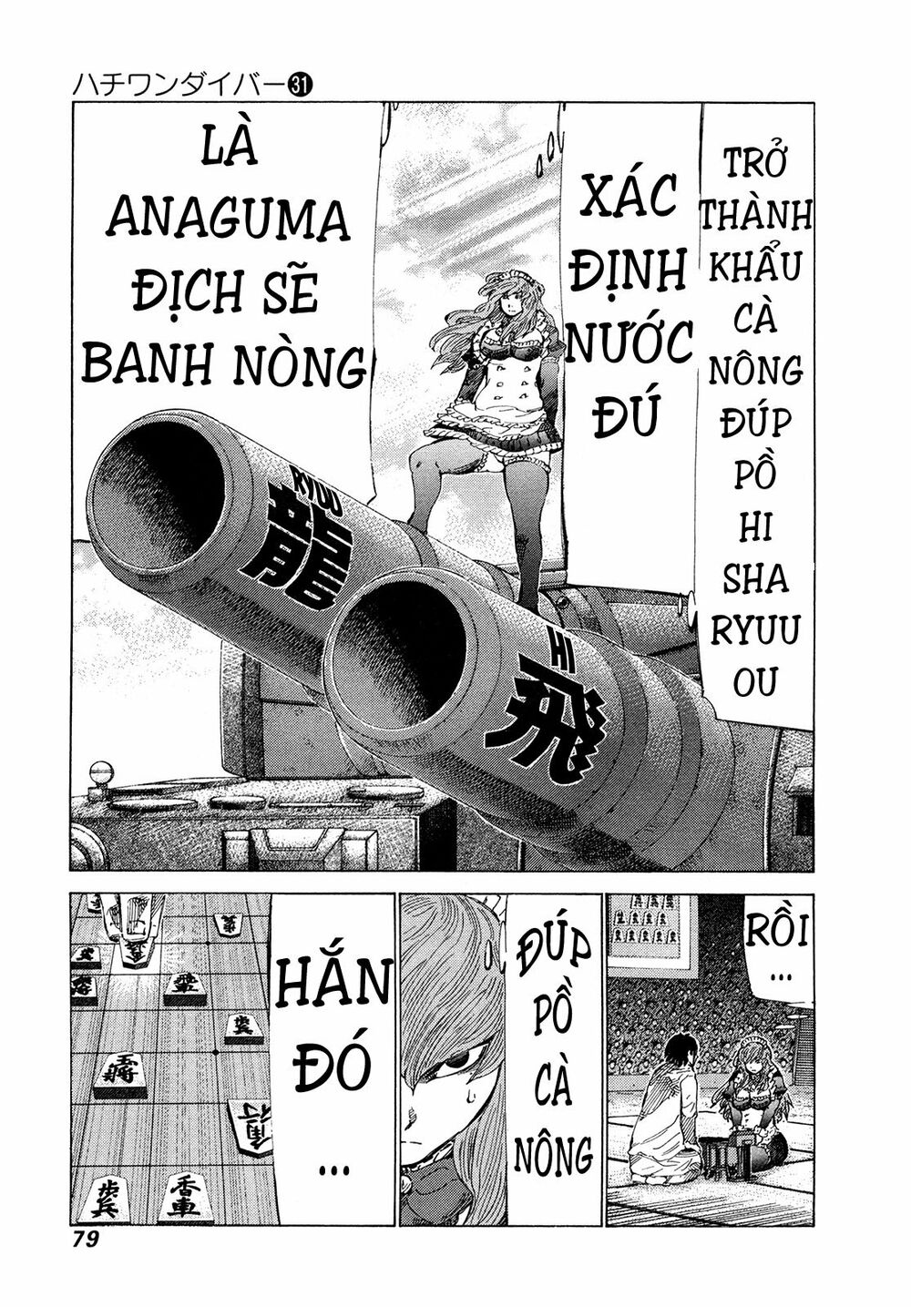 81 Diver: Chapter 325