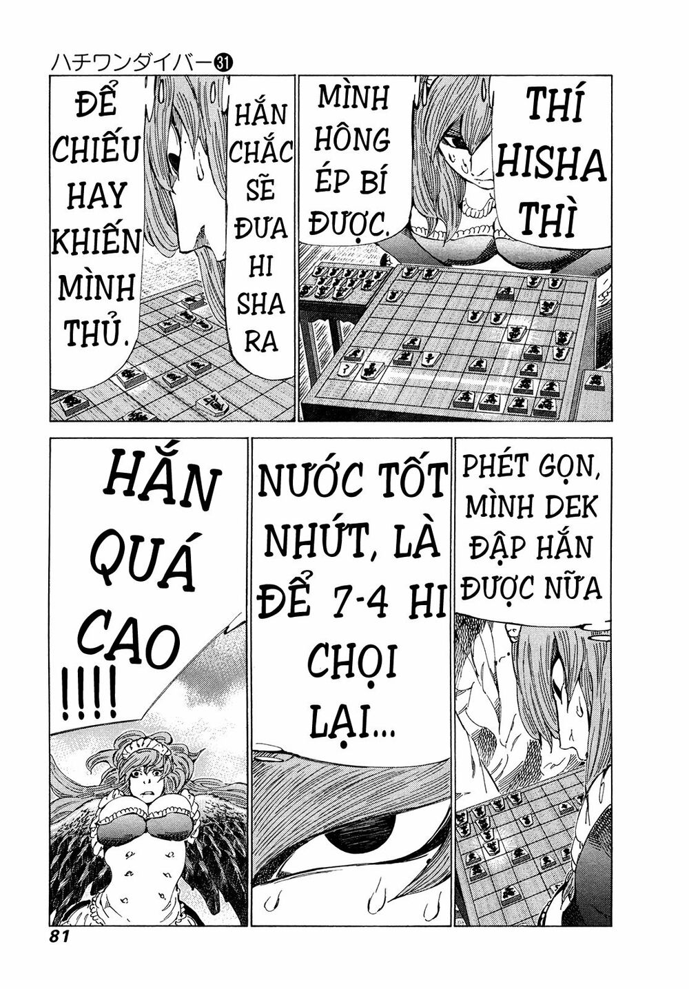 81 Diver: Chapter 325