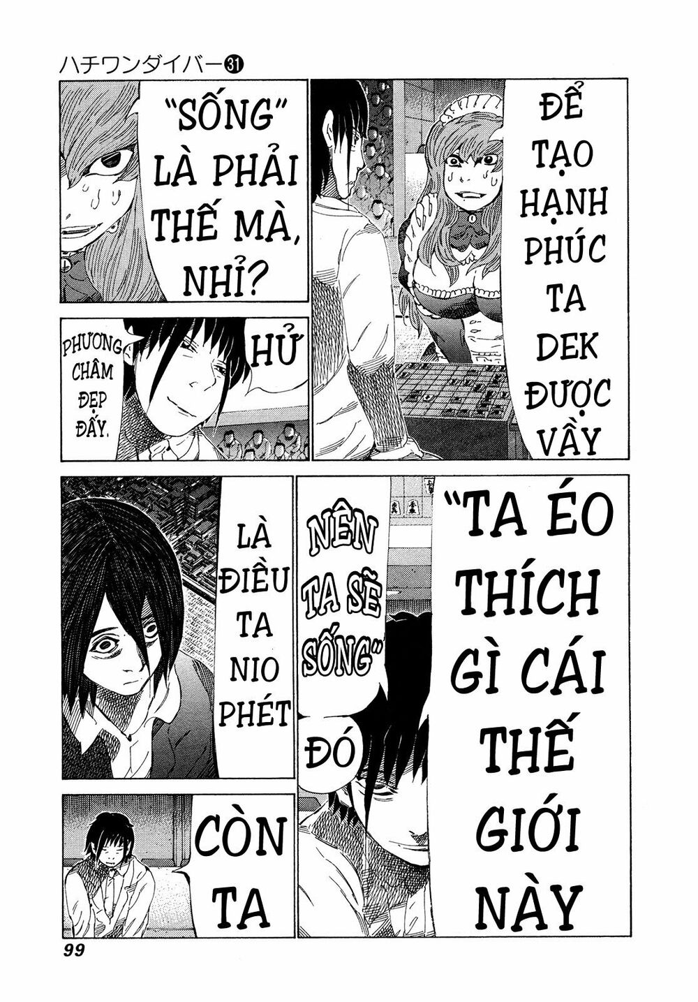 81 Diver: Chapter 326
