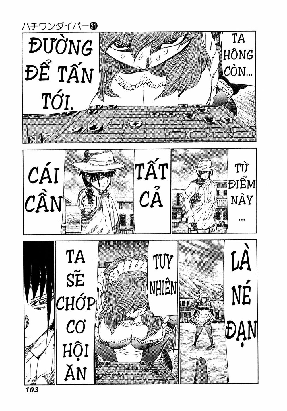 81 Diver: Chapter 326