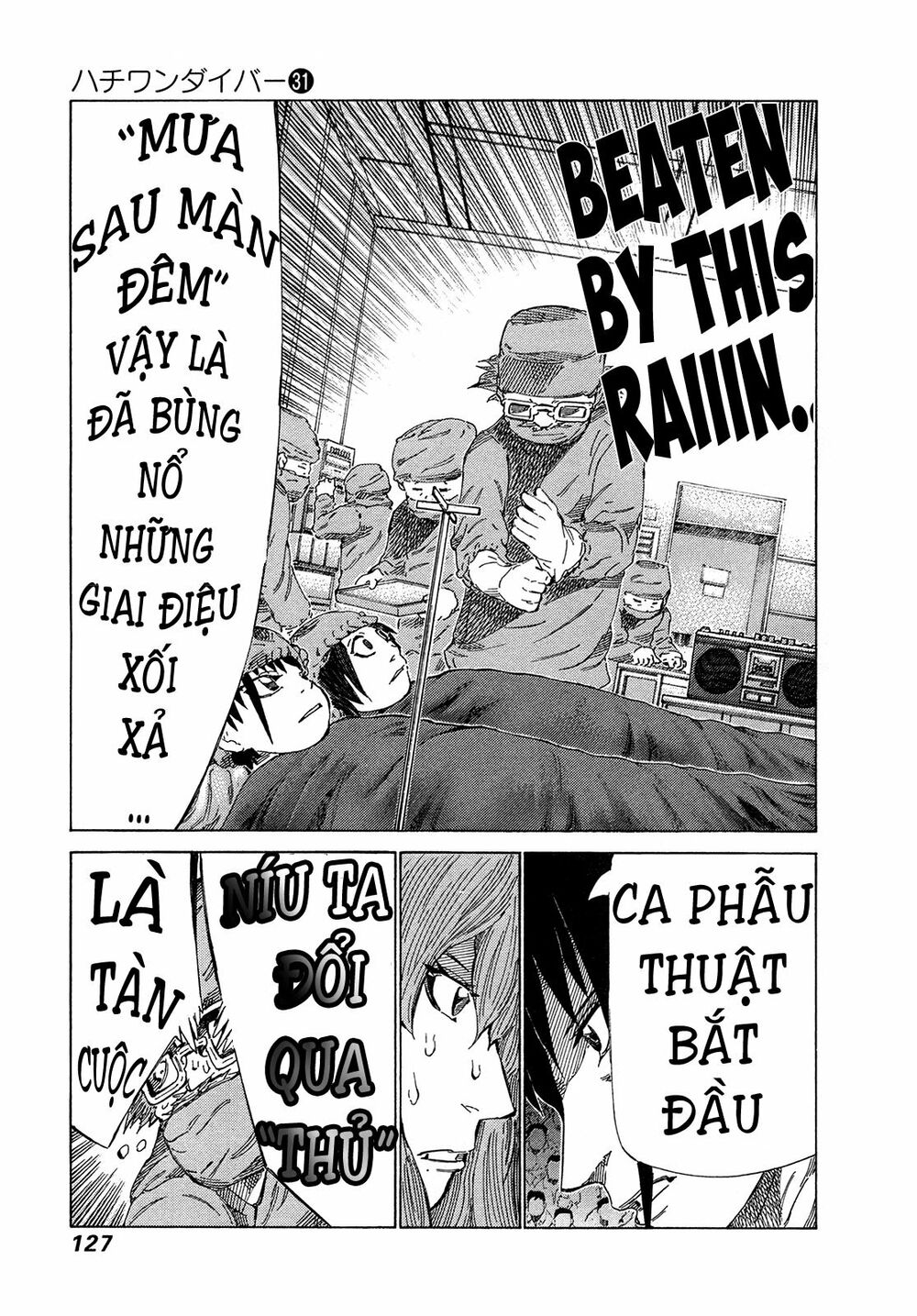 81 Diver: Chapter 327