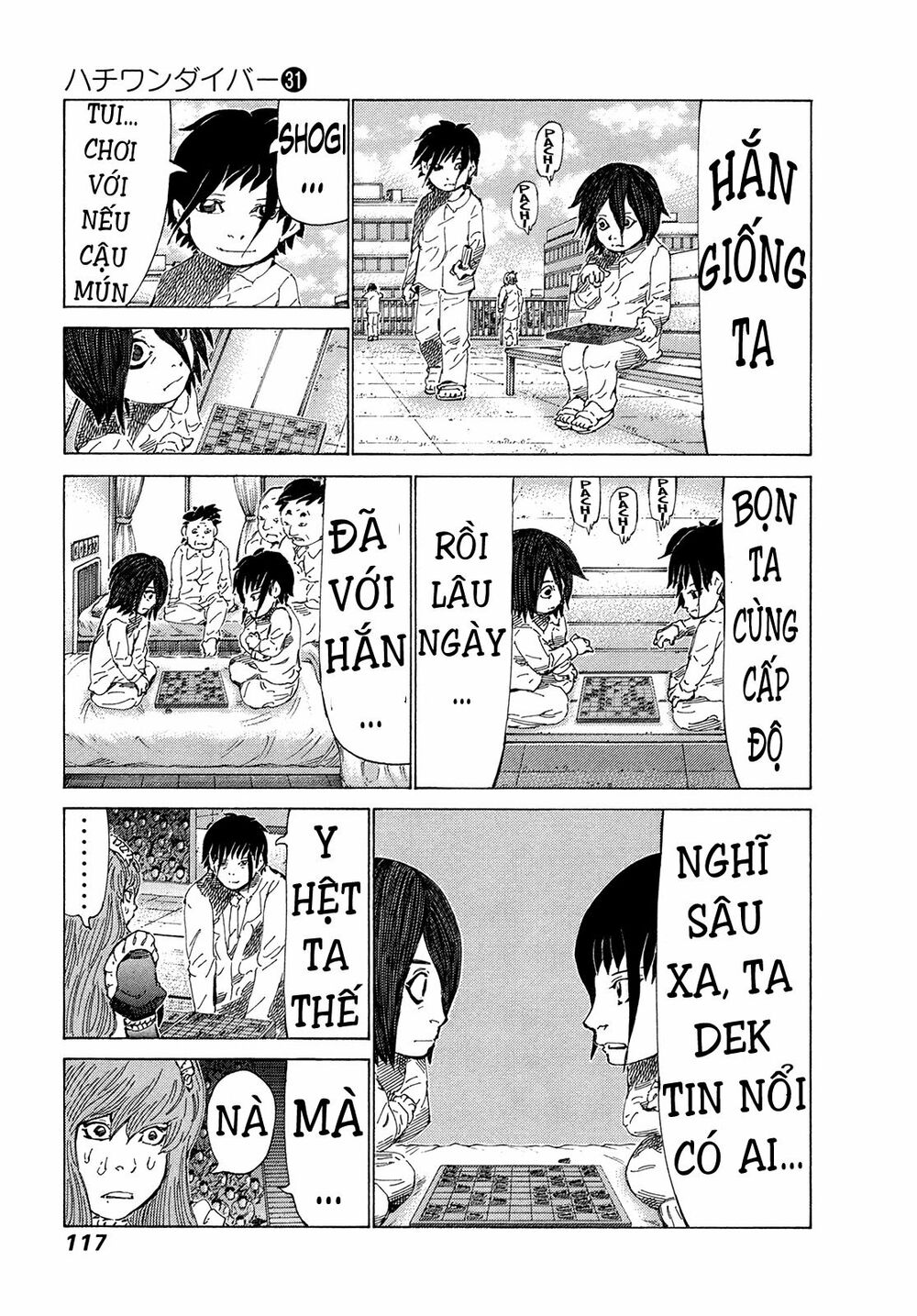81 Diver: Chapter 327