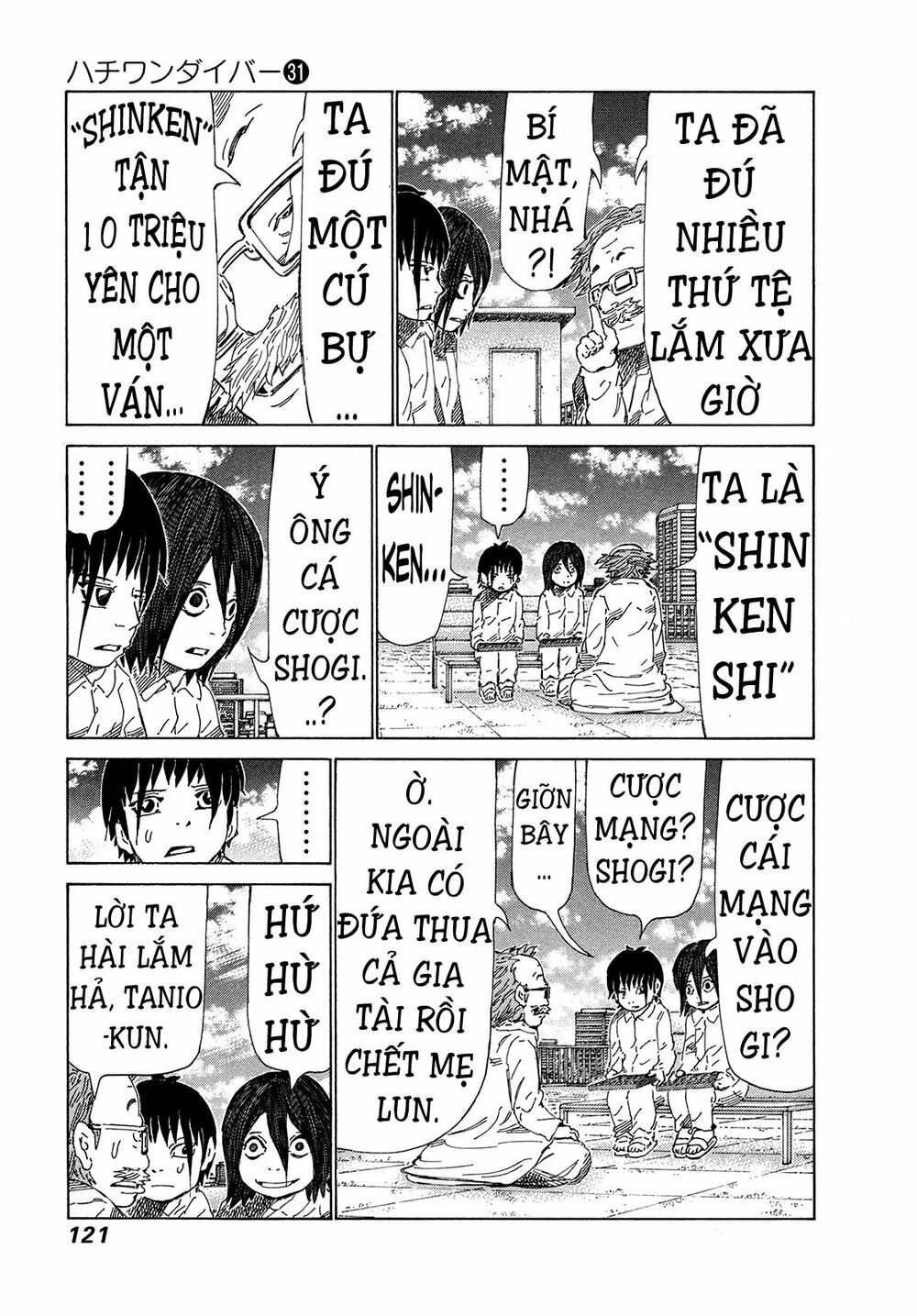 81 Diver: Chapter 327