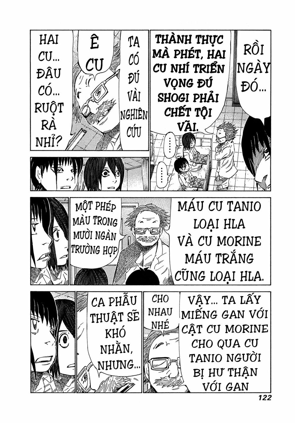 81 Diver: Chapter 327