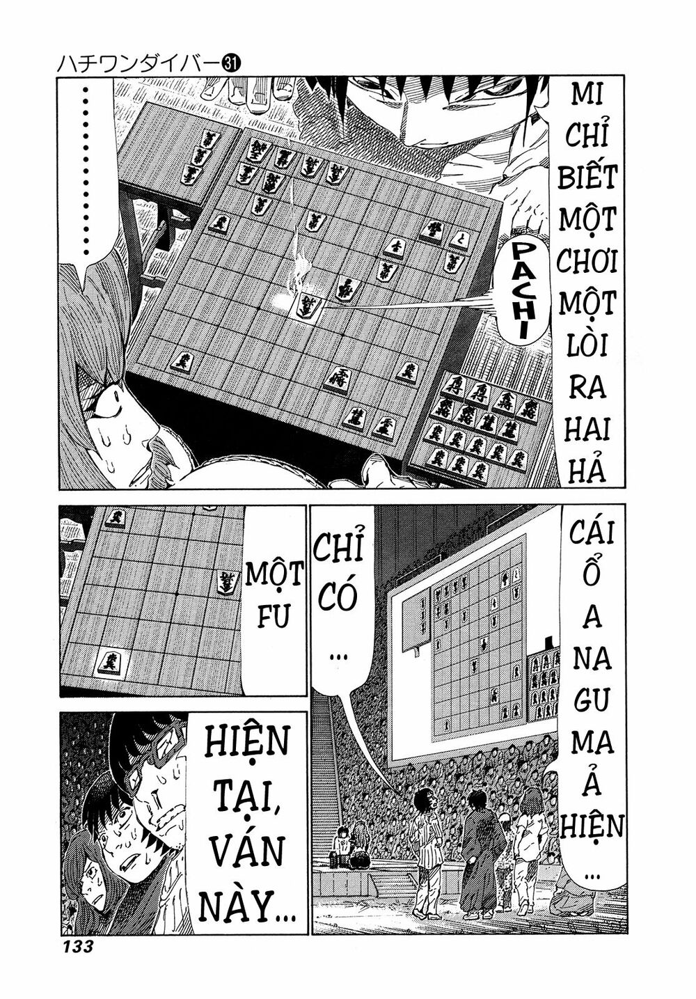 81 Diver: Chapter 328