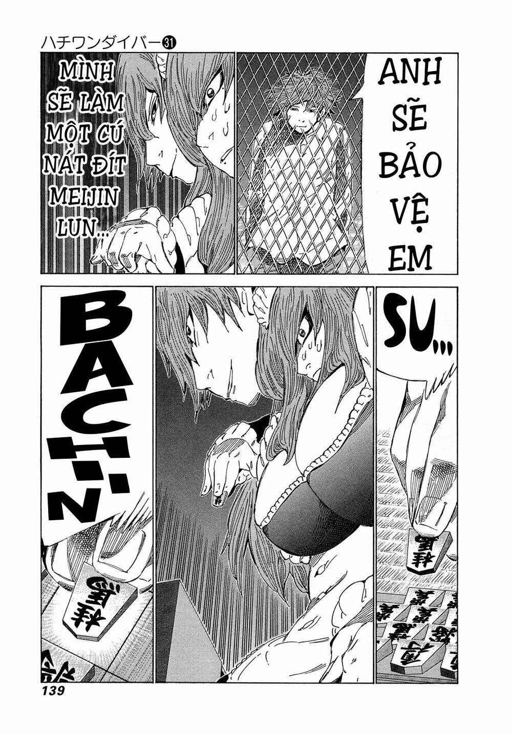 81 Diver: Chapter 328