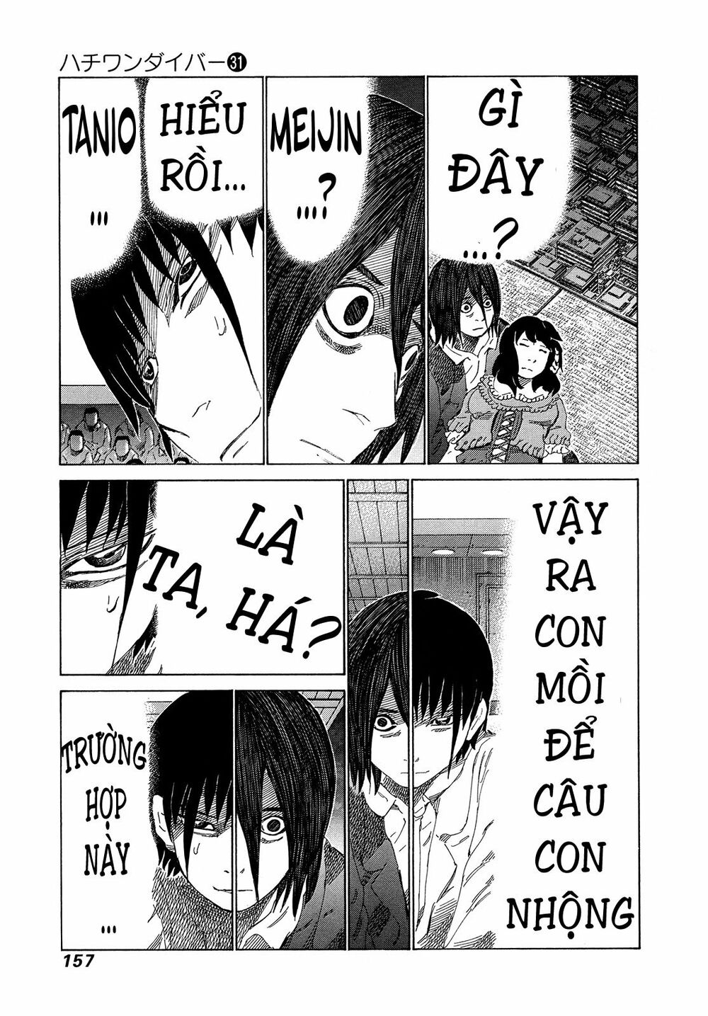 81 Diver: Chapter 329