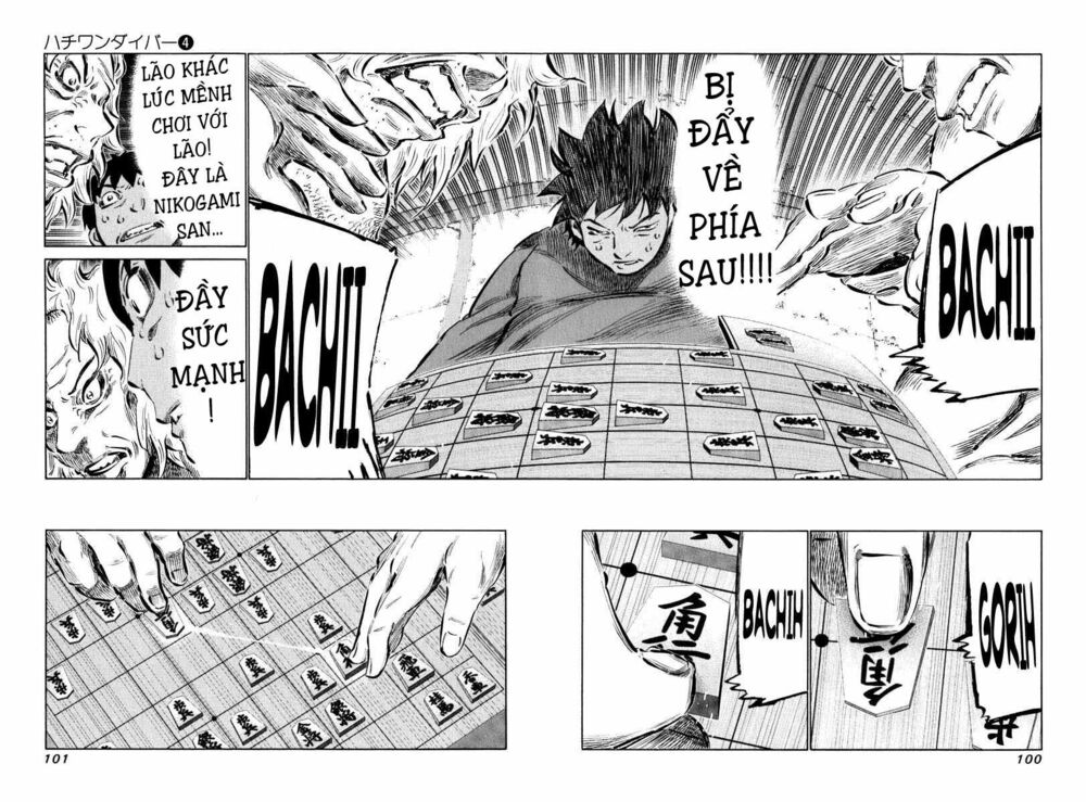 81 Diver: Chapter 33