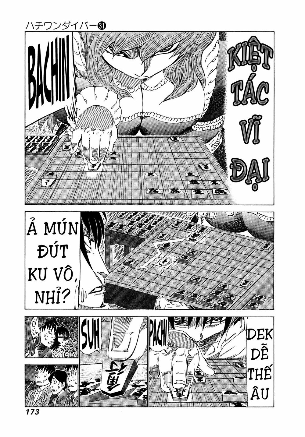 81 Diver: Chapter 330