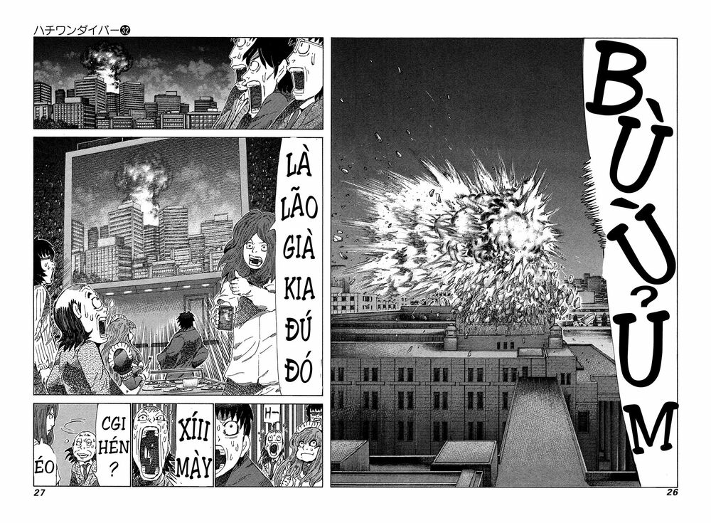 81 Diver: Chapter 333