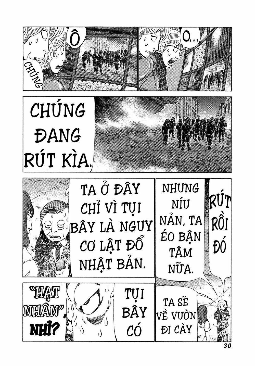 81 Diver: Chapter 333