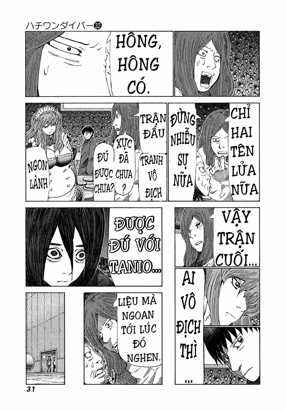 81 Diver: Chapter 333