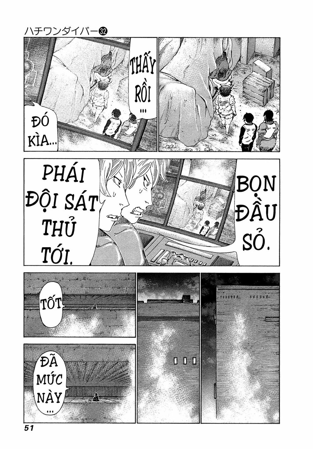 81 Diver: Chapter 334