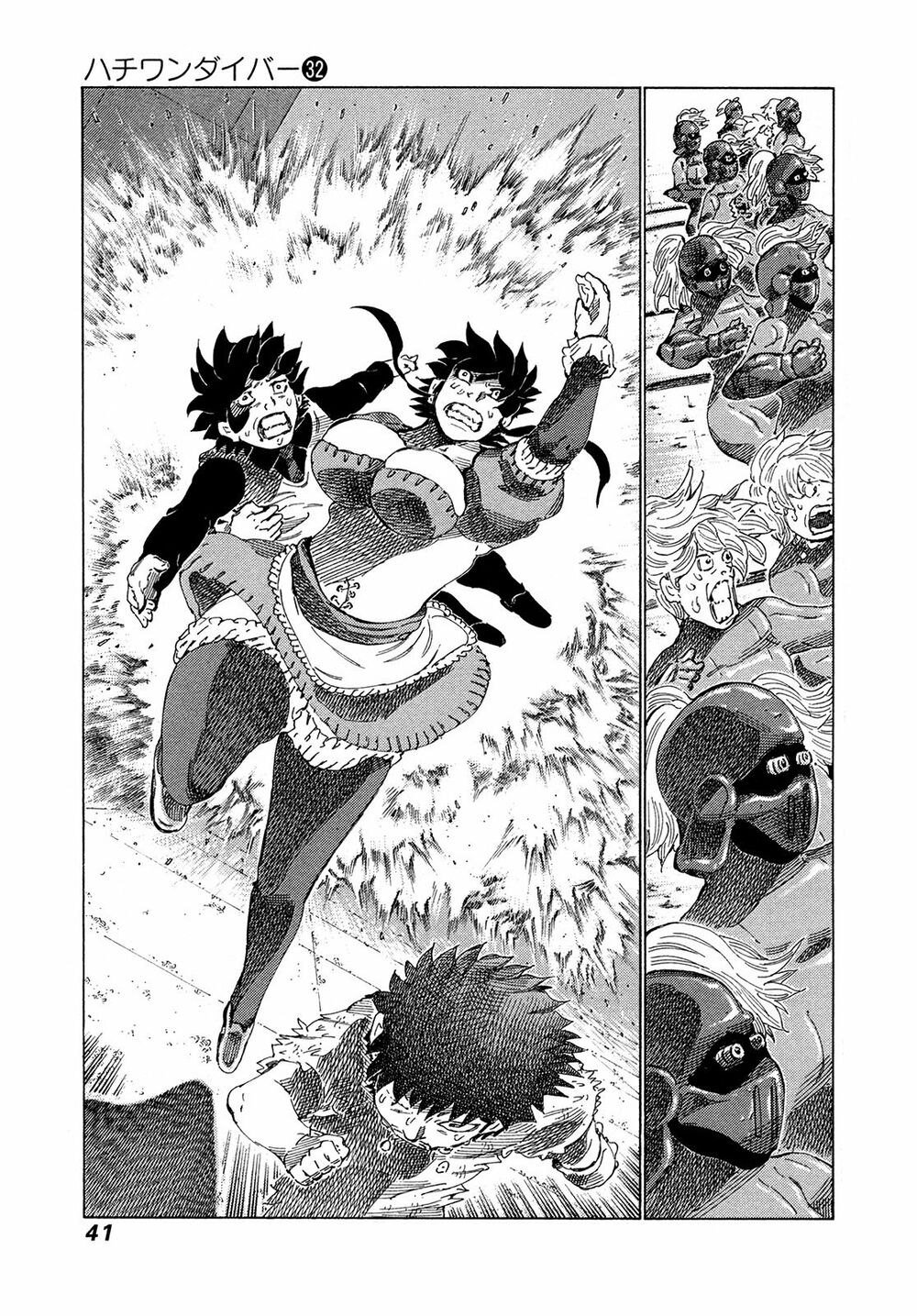 81 Diver: Chapter 334