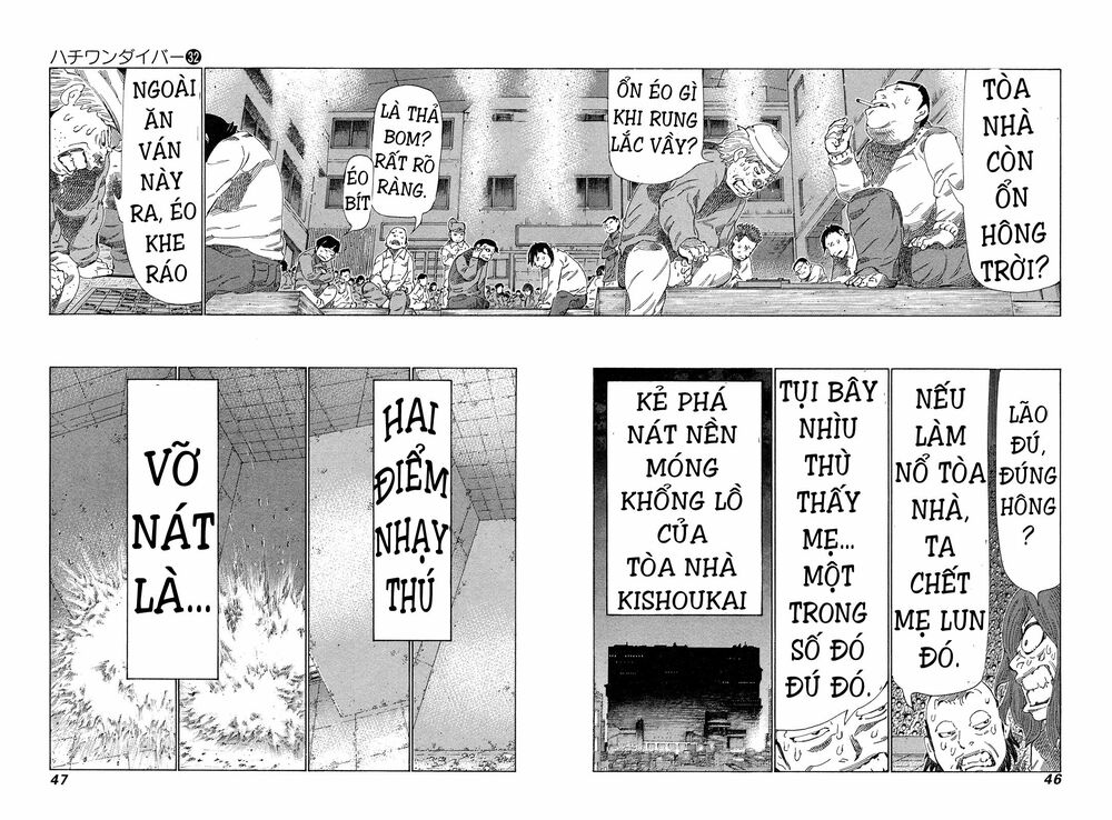 81 Diver: Chapter 334