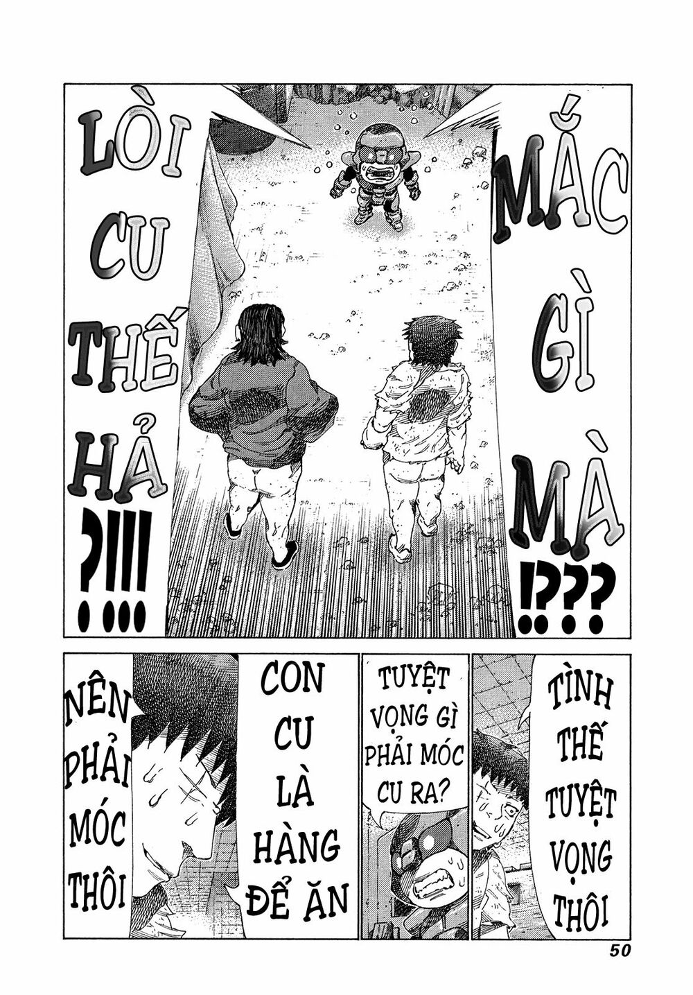 81 Diver: Chapter 334