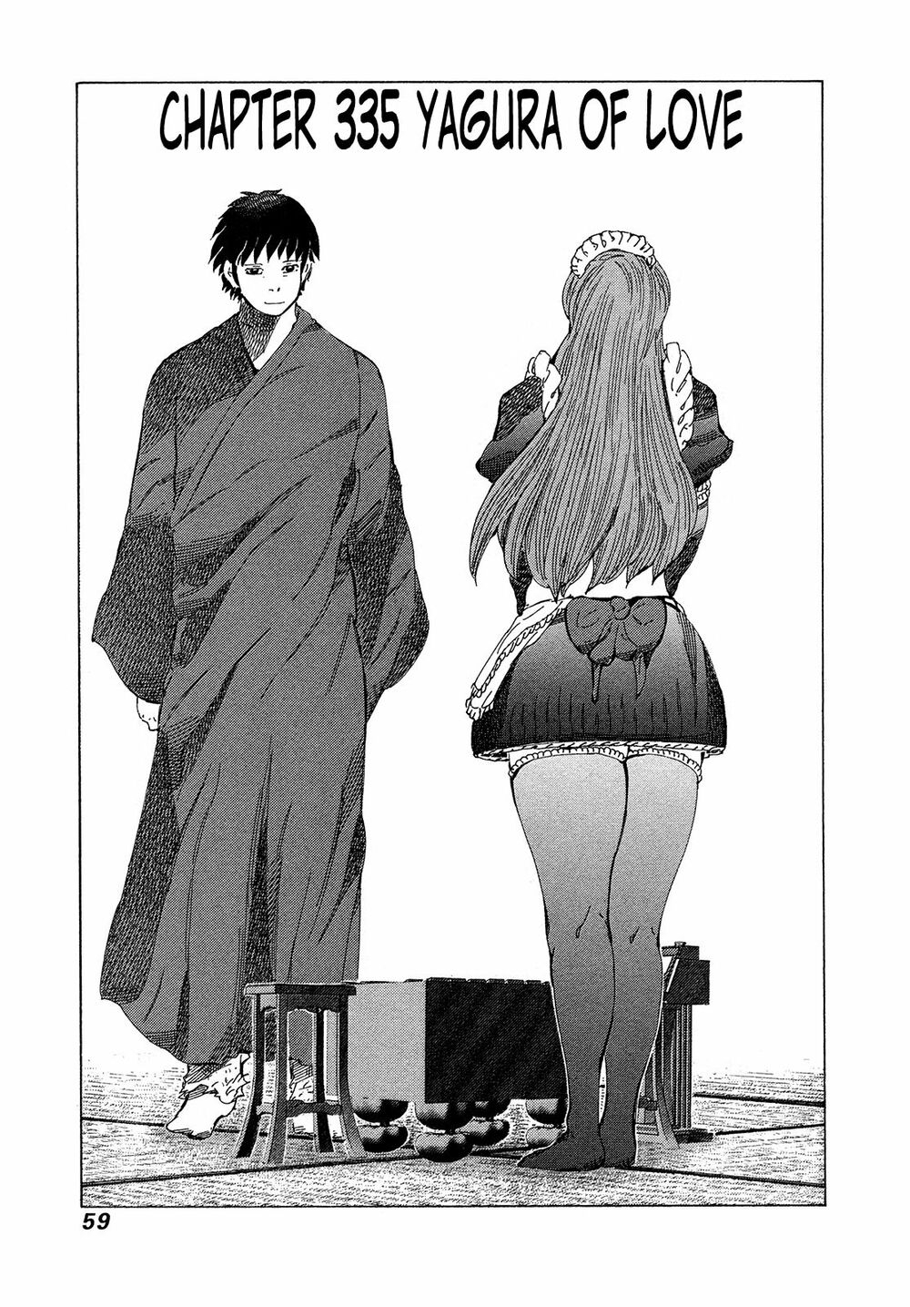 81 Diver: Chapter 335