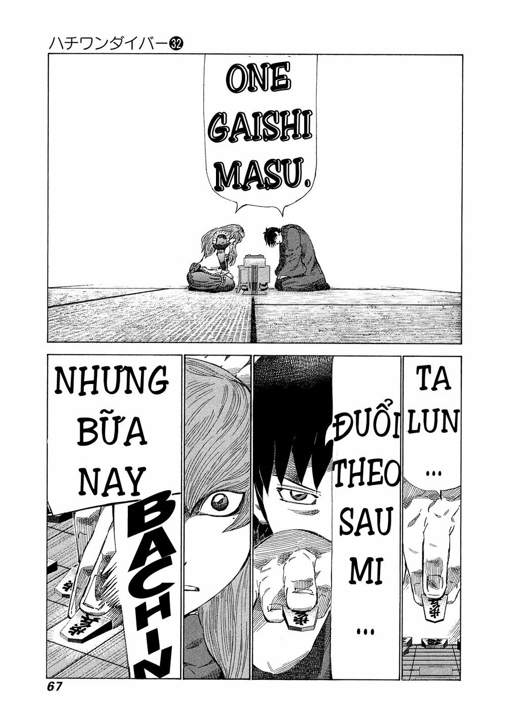 81 Diver: Chapter 335