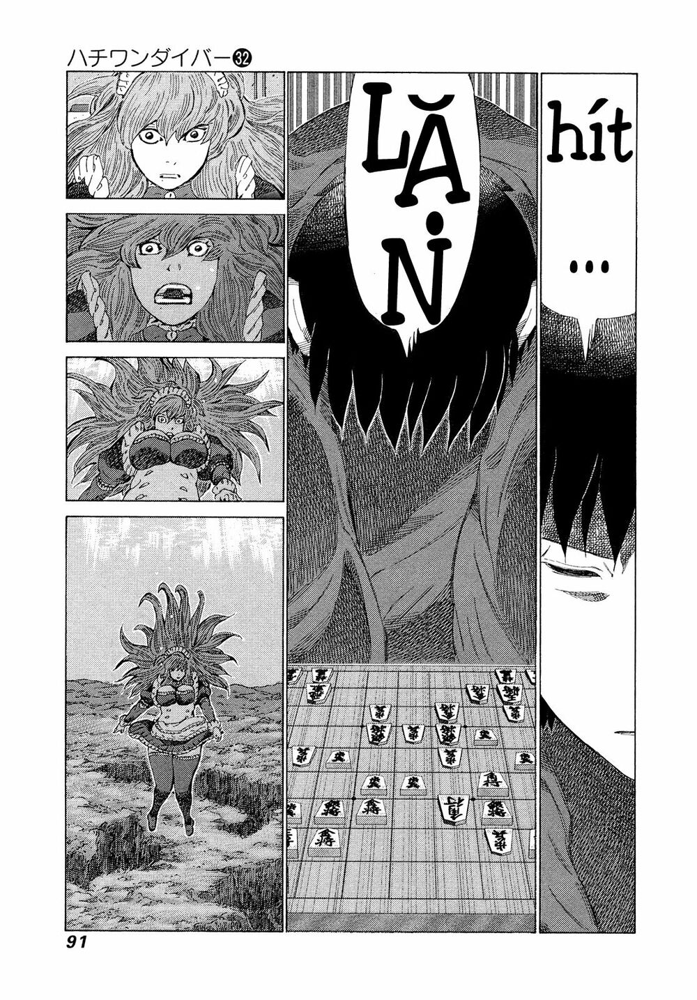 81 Diver: Chapter 336