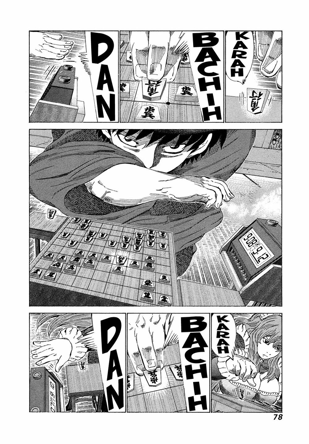 81 Diver: Chapter 336
