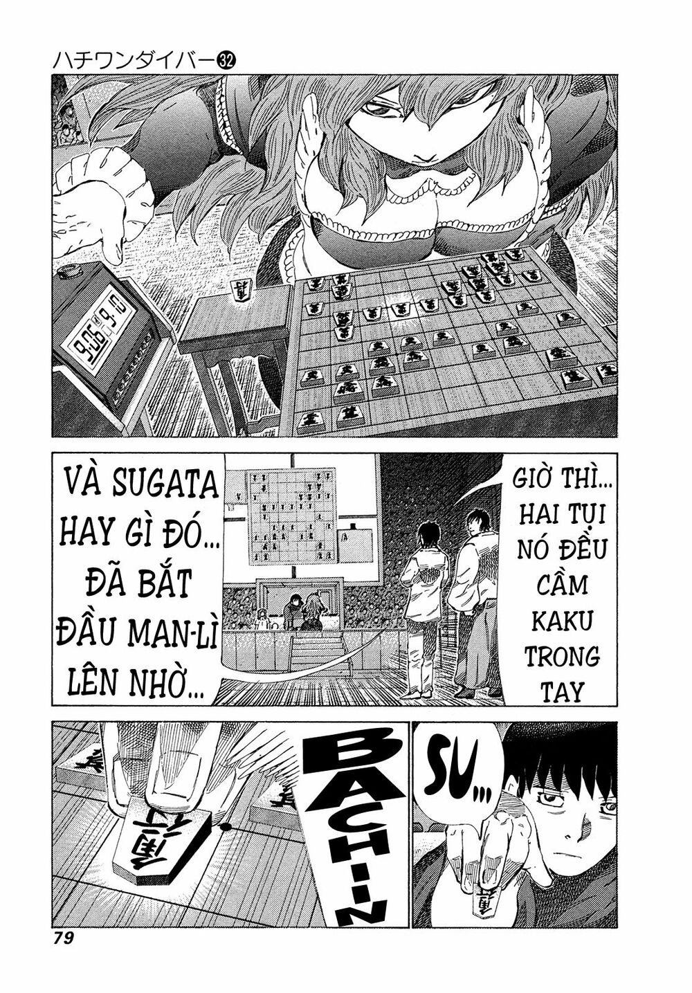 81 Diver: Chapter 336