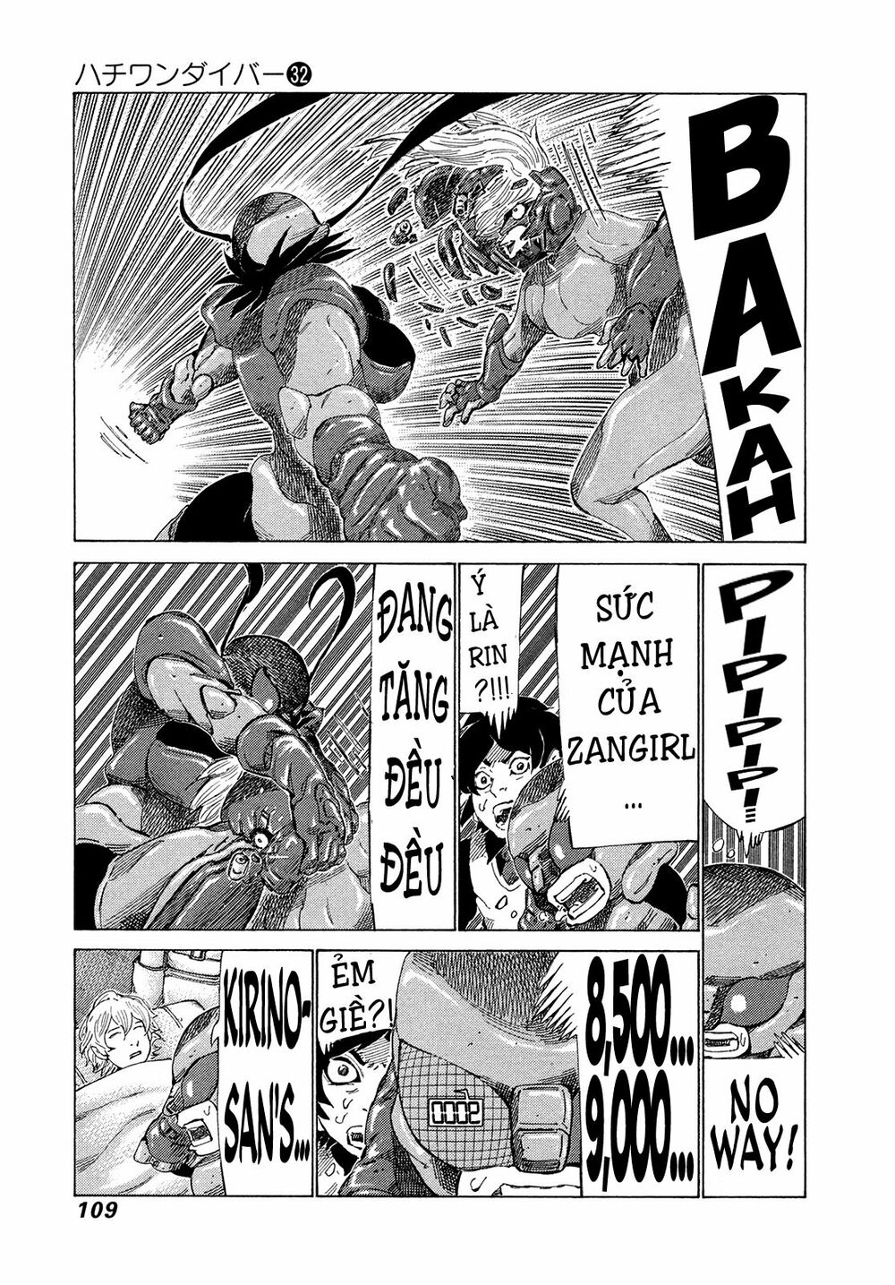 81 Diver: Chapter 337
