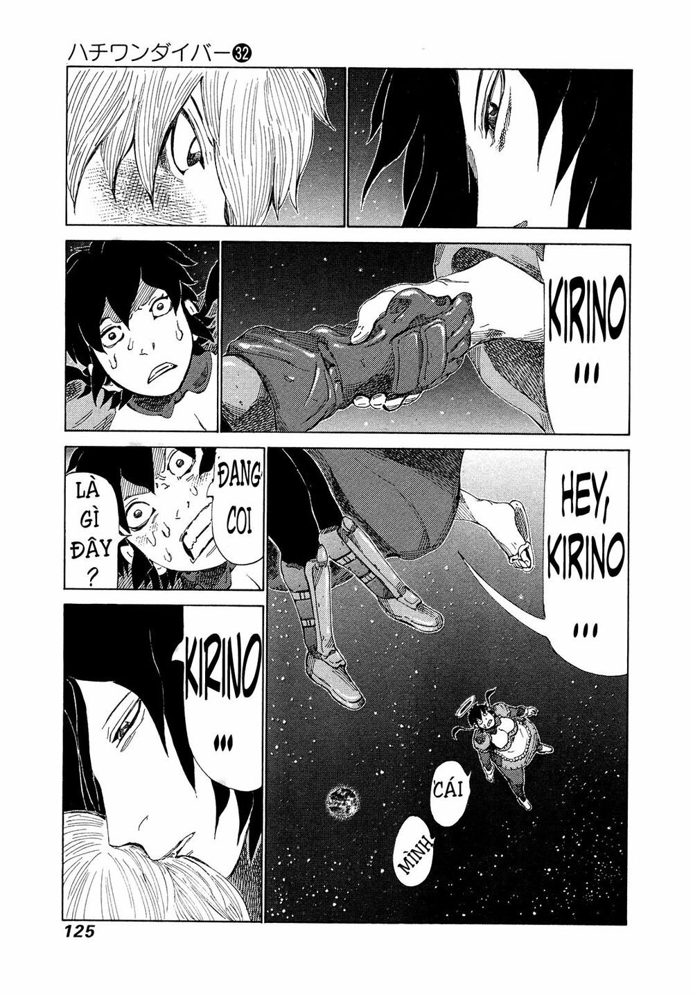 81 Diver: Chapter 338