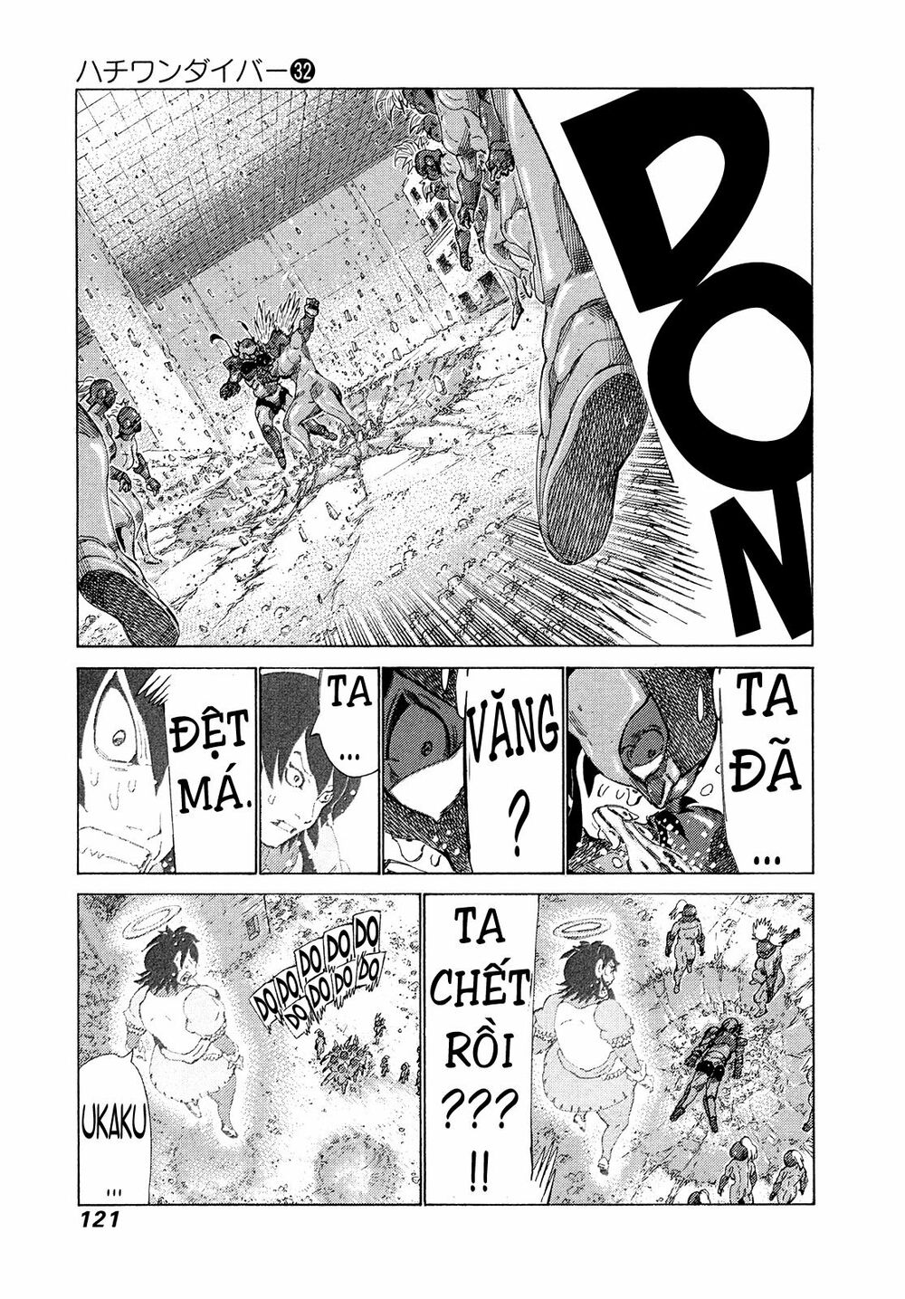 81 Diver: Chapter 338