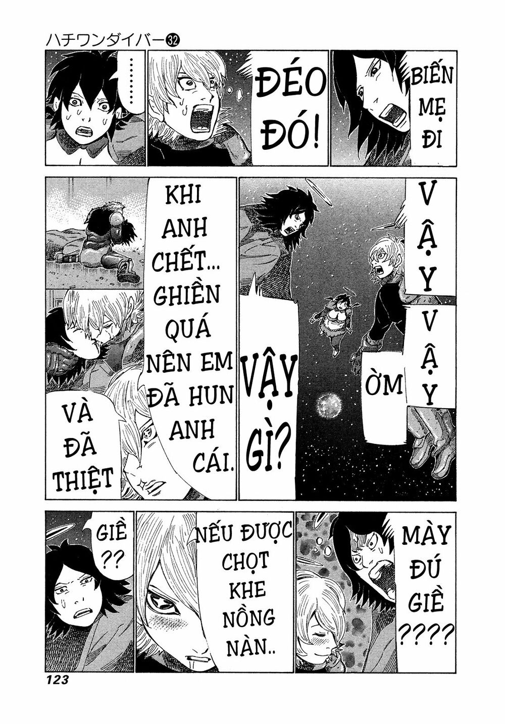 81 Diver: Chapter 338