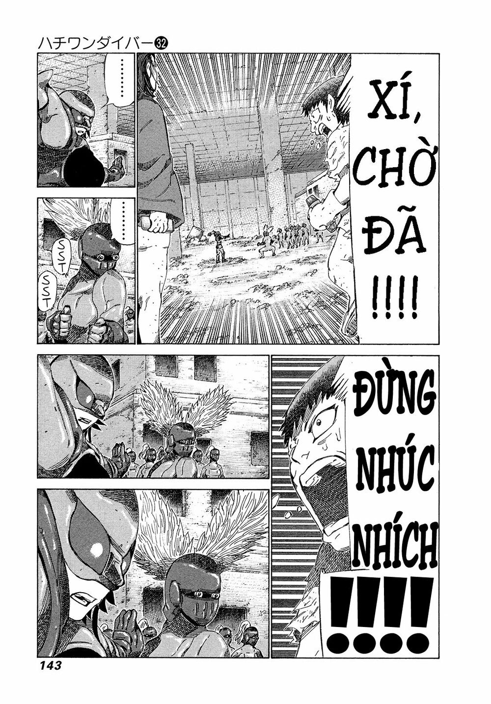 81 Diver: Chapter 339