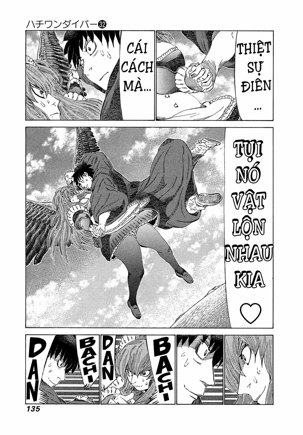 81 Diver: Chapter 339