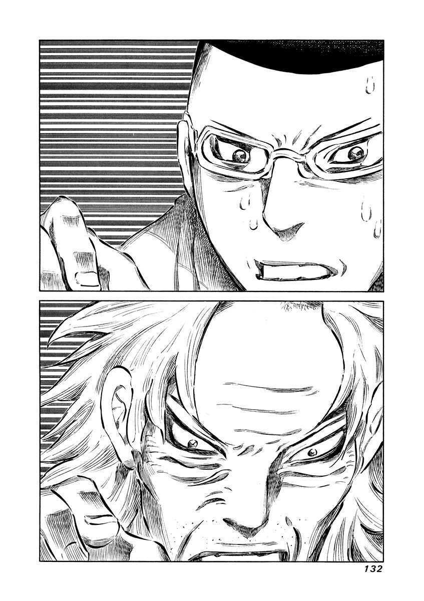 81 Diver: Chapter 34