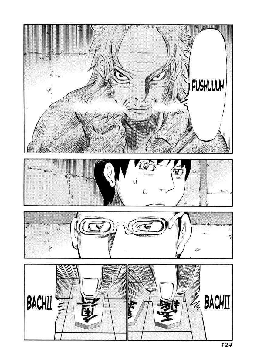 81 Diver: Chapter 34