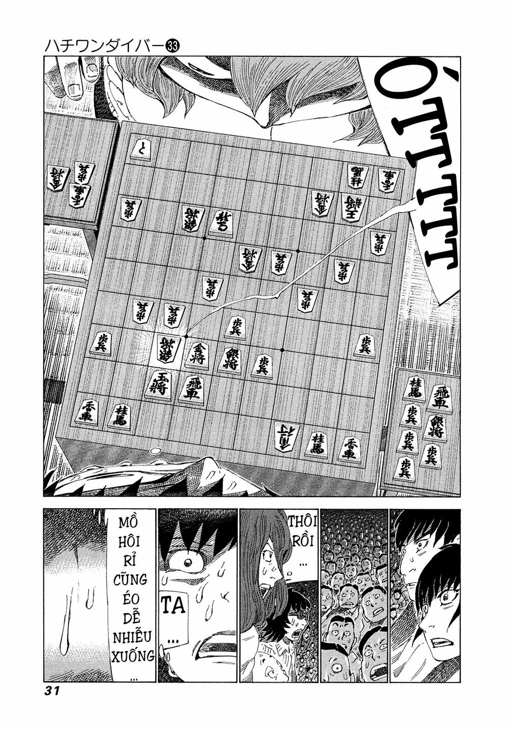81 Diver: Chapter 344