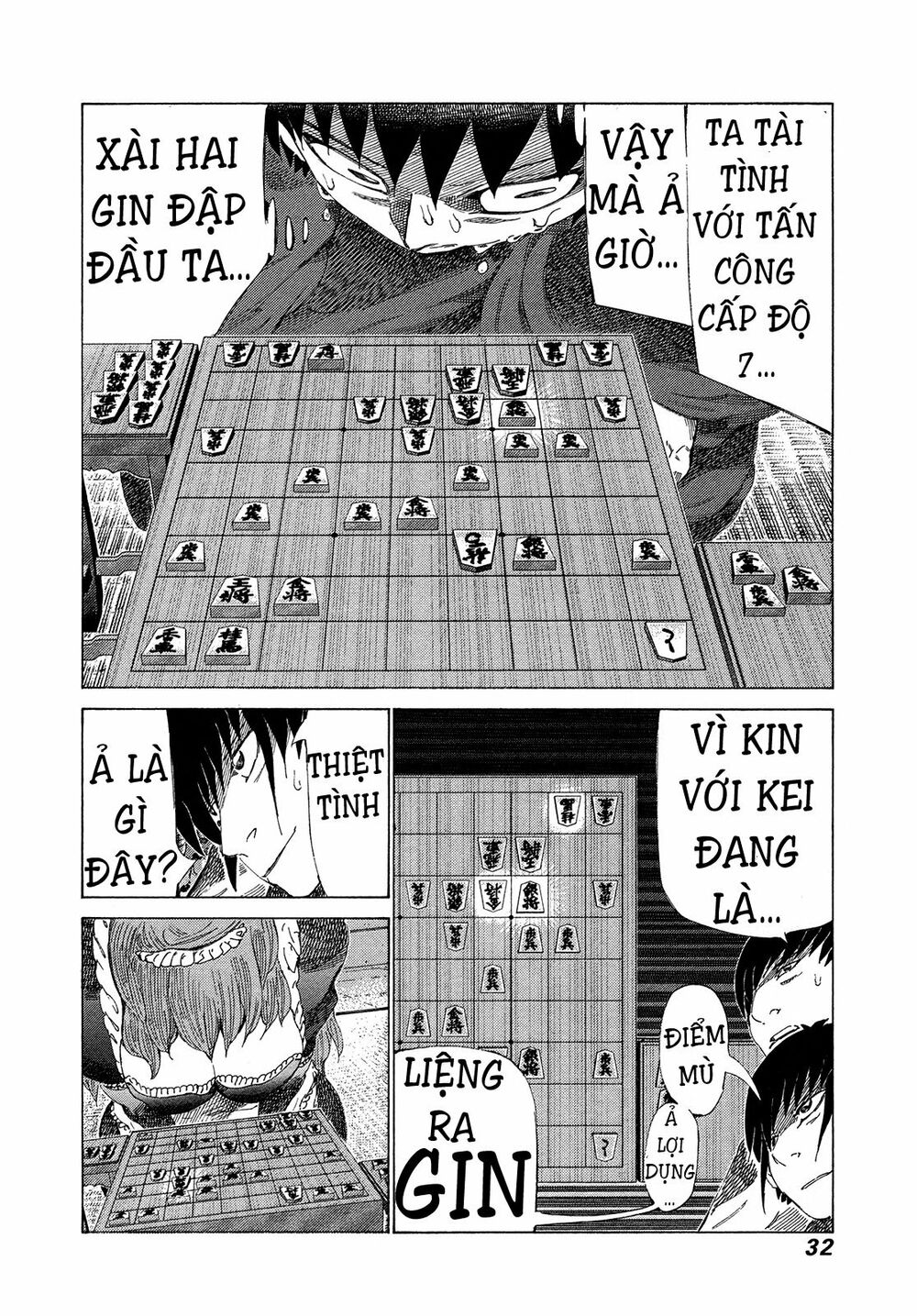 81 Diver: Chapter 344