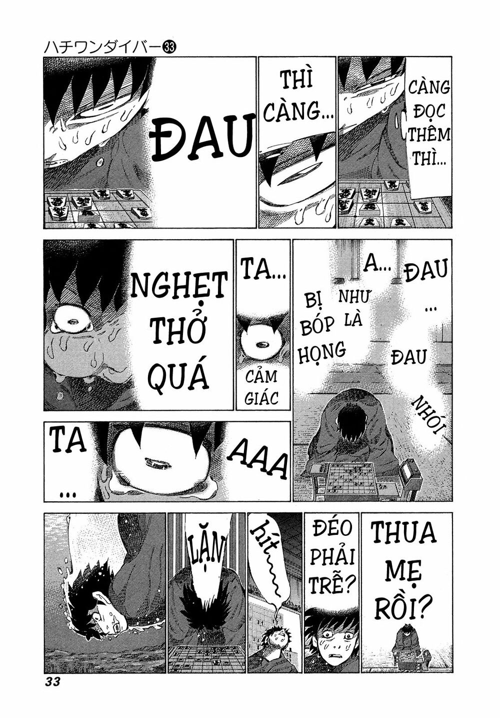 81 Diver: Chapter 344