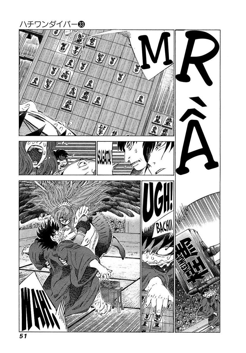 81 Diver: Chapter 345