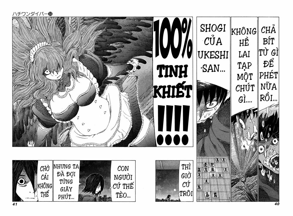 81 Diver: Chapter 345