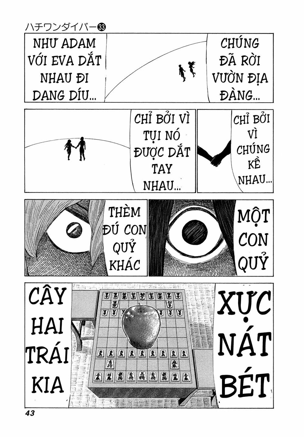 81 Diver: Chapter 345