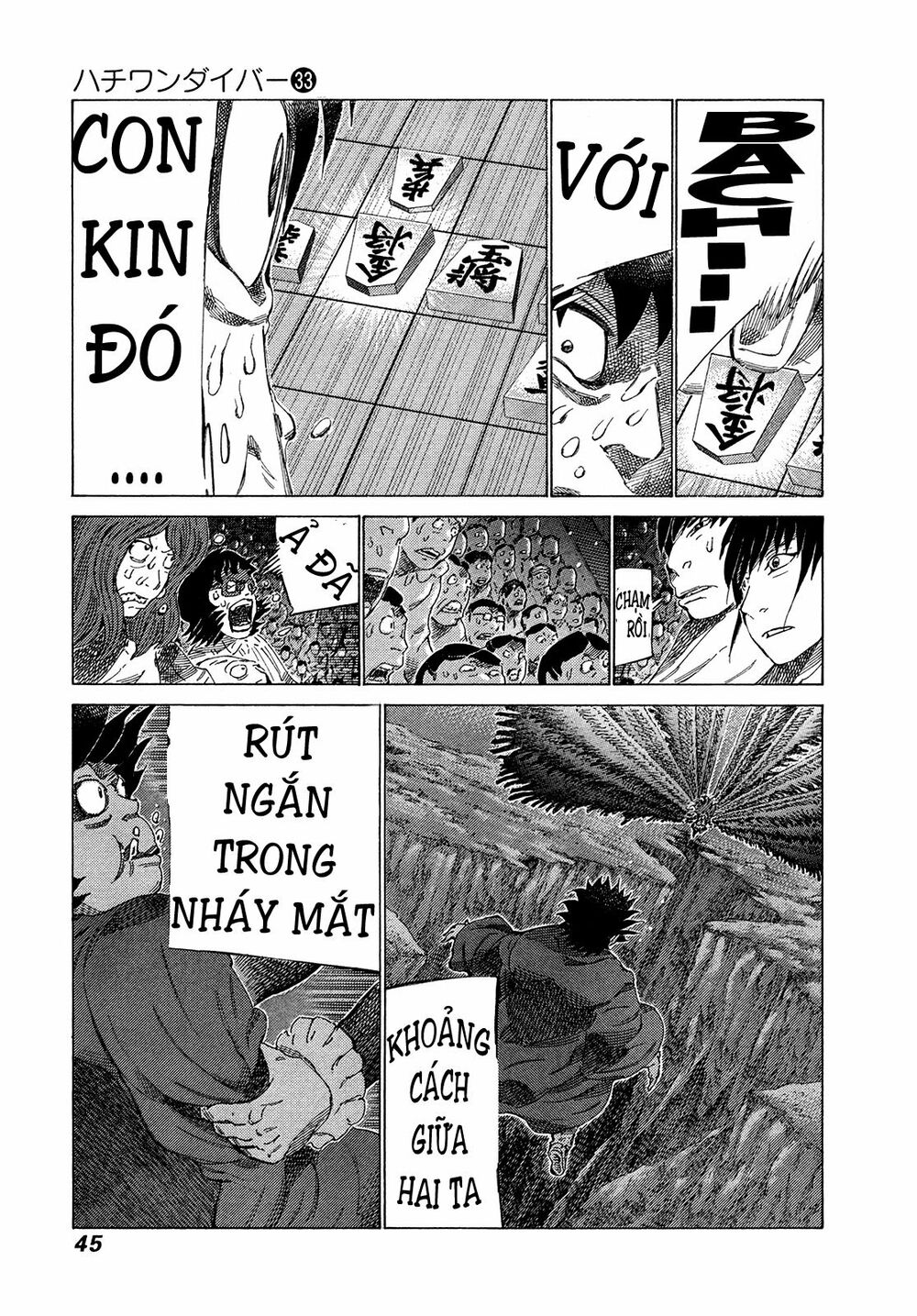 81 Diver: Chapter 345