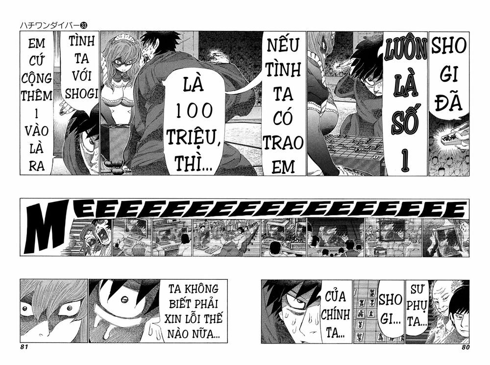 81 Diver: Chapter 347